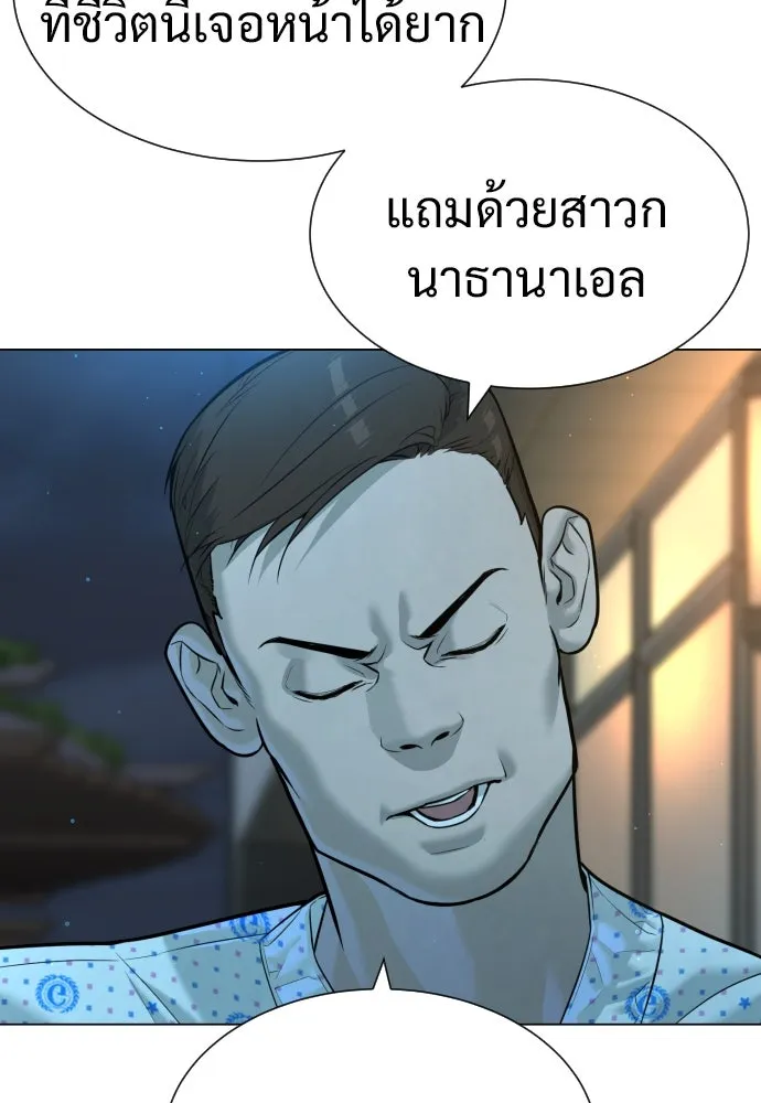 นักฆ่าย้อนวัย ตอนที่ 15 รูปที่ 176