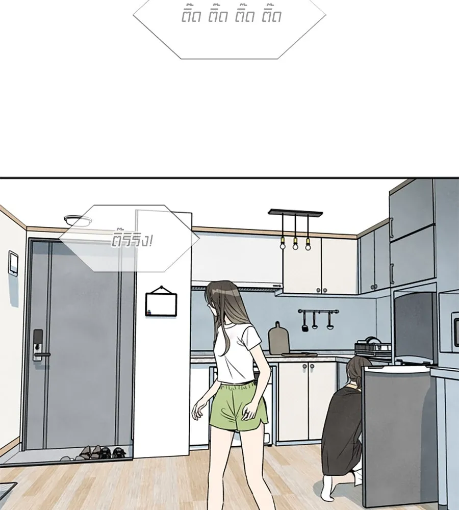 เหตุผลของคนไม่อยากอยู่ ตอนที่ 55 รูปที่ 50