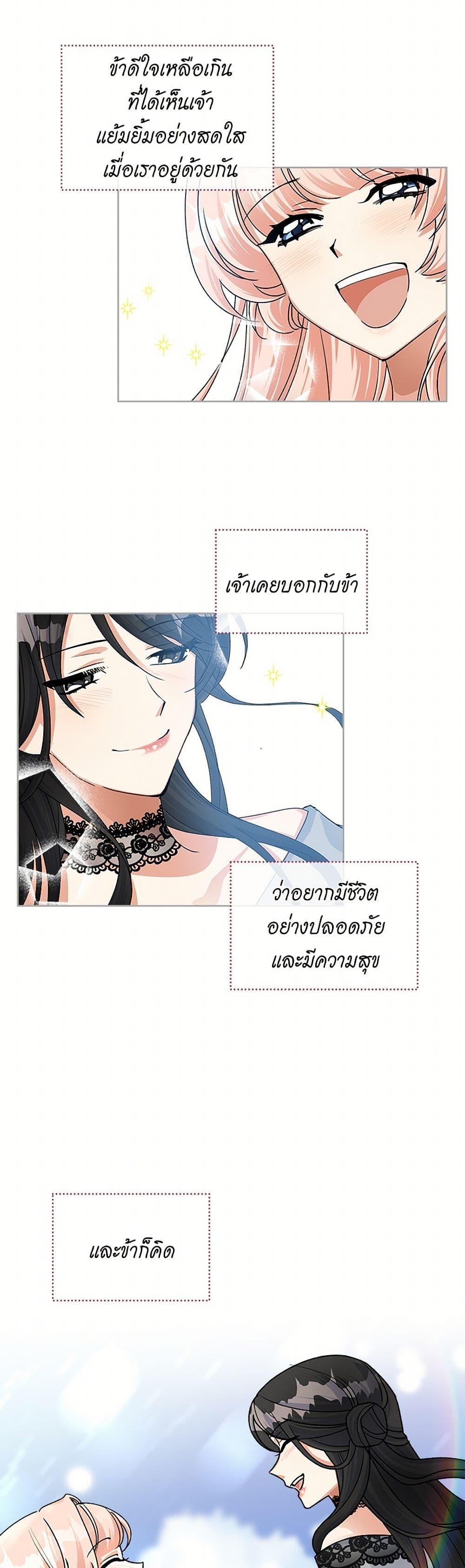 Manga-lc-com อ่านมังงะ อ่านการ์ตูน ออนไลน์ ฟรี The Antagonist’s Pet ตอนที่ 1 2 3 4 5 6 7 8 9 10 11 12 13 14 ฟรี ไม่มีโฆษณา Manga-lc - อ่าน มังงะ อ่าน การ์ตูน ออนไลน์ อ่านมังงะ ฟรี