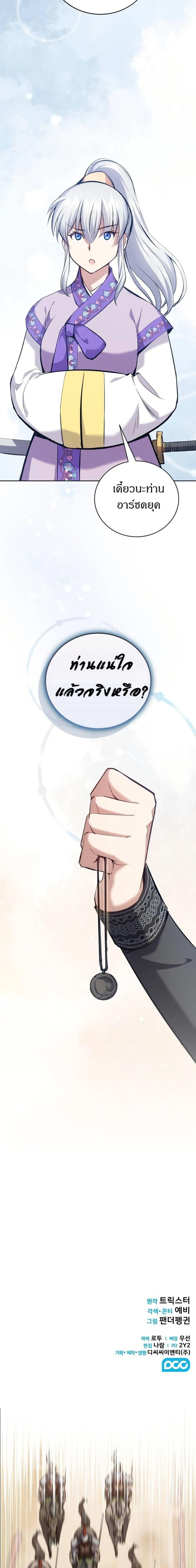 Manga-lc-com อ่านมังงะ อ่านการ์ตูน ออนไลน์ ฟรี Kill the Emperor ตอนที่ 1 2 3 4 5 6 7 8 9 10 11 12 13 14 ฟรี ไม่มีโฆษณา Manga-lc - อ่าน มังงะ อ่าน การ์ตูน ออนไลน์ อ่านมังงะ ฟรี