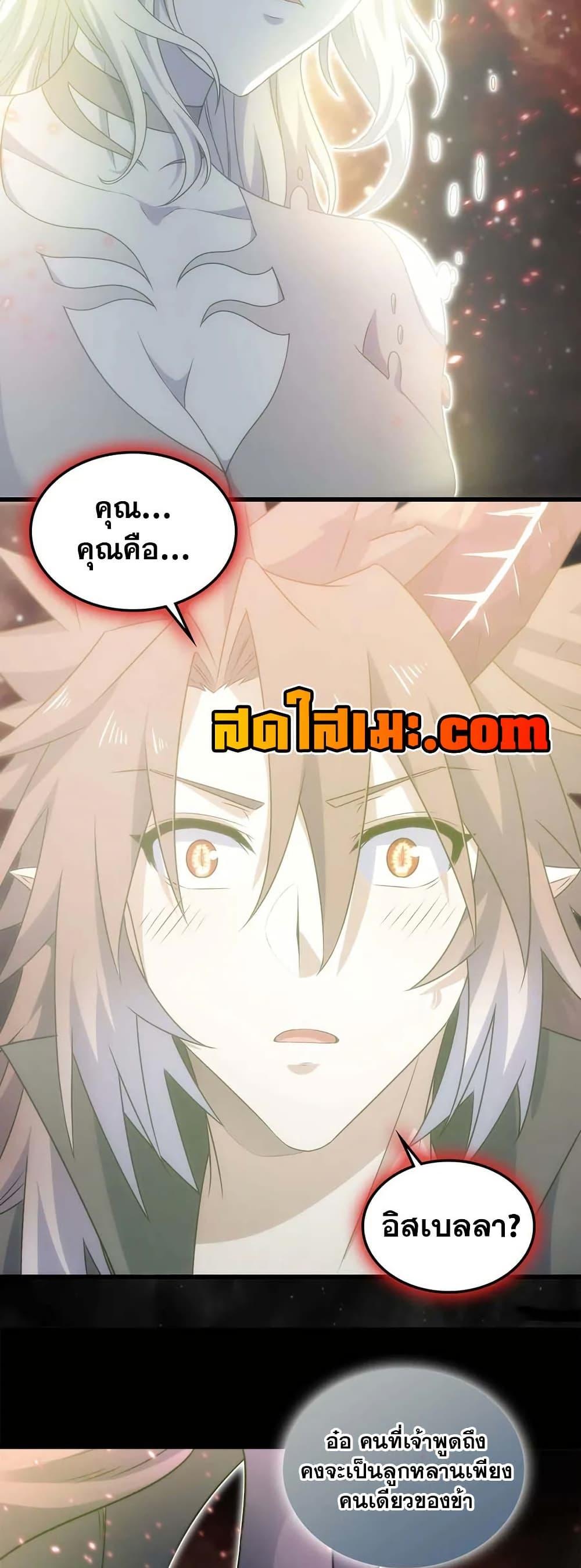 Manga-lc-com อ่านมังงะ อ่านการ์ตูน ออนไลน์ ฟรี My Wife is a Demon Queen ตอนที่ 1 2 3 4 5 6 7 8 9 10 11 12 13 14 ฟรี ไม่มีโฆษณา Manga-lc - อ่าน มังงะ อ่าน การ์ตูน ออนไลน์ อ่านมังงะ ฟรี