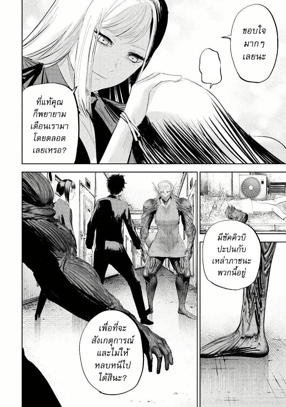 Manga-lc-com อ่านมังงะ อ่านการ์ตูน ออนไลน์ ฟรี Lili-Men ตอนที่ 1 2 3 4 5 6 7 8 9 10 11 12 13 14 ฟรี ไม่มีโฆษณา Manga-lc - อ่าน มังงะ อ่าน การ์ตูน ออนไลน์ อ่านมังงะ ฟรี