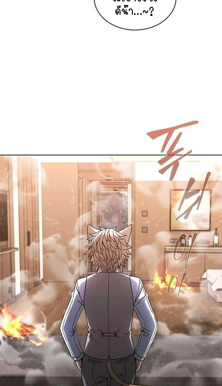 Part-Time Grim Reaper งานเสร_มของฉ_นค_อการเป_นม_จจ_ราช ตอนที่ ตอนที่ 13 รูปที่ 42