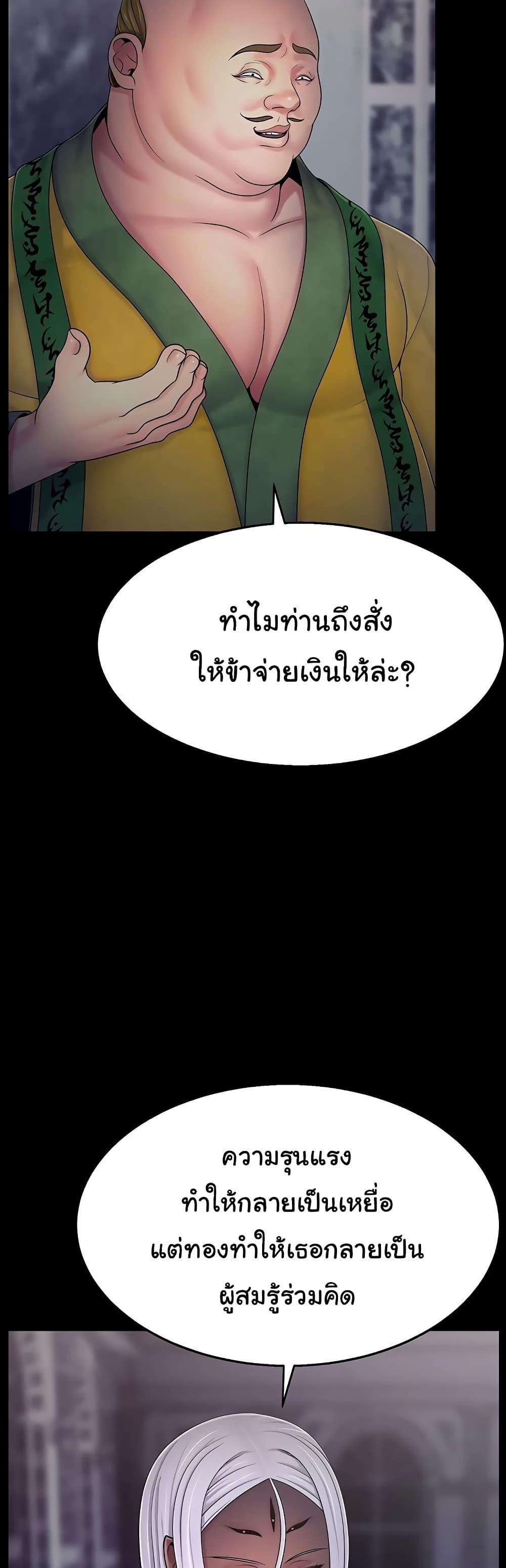 Doujin-Lc- อ่าน โดจิน มังฮวา เกาหลี ญี่ปุ่น จีน แปลไทย Ero The Princess ตอนที่ 1 2 3 4 5 6 7 8 9 10 11 12 13 14 ฟรี ไม่มีโฆษณา อ่าน โดจิน Manhwa เกาหลี ญี่ปุ่น จีน เรามีครบ คัดมาให้เน้นๆ โดจิน 18+ รับประกันความฟินโดย  Doujin Lc