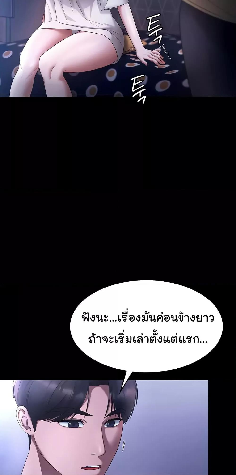 Doujin-Lc- อ่าน โดจิน มังฮวา เกาหลี ญี่ปุ่น จีน แปลไทย The Chairman’s Wife ตอนที่ 1 2 3 4 5 6 7 8 9 10 11 12 13 14 ฟรี ไม่มีโฆษณา อ่าน โดจิน Manhwa เกาหลี ญี่ปุ่น จีน เรามีครบ คัดมาให้เน้นๆ โดจิน 18+ รับประกันความฟินโดย  Doujin Lc
