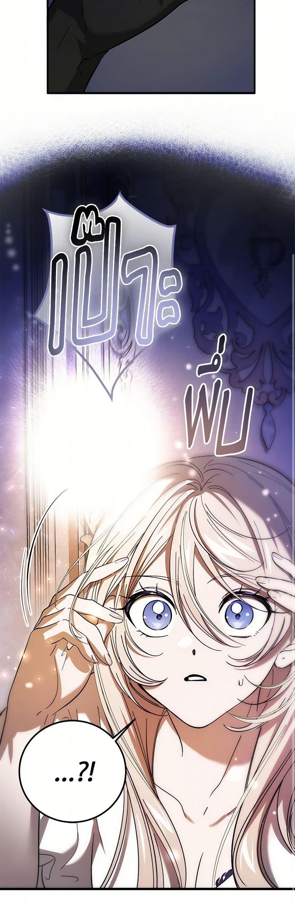 Manga-lc-com อ่านมังงะ อ่านการ์ตูน ออนไลน์ ฟรี The Devil Raises a Lady ตอนที่ 1 2 3 4 5 6 7 8 9 10 11 12 13 14 ฟรี ไม่มีโฆษณา Manga-lc - อ่าน มังงะ อ่าน การ์ตูน ออนไลน์ อ่านมังงะ ฟรี