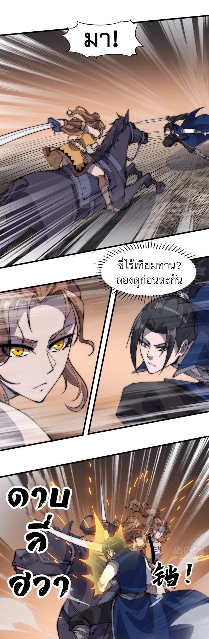 Manga-lc-com อ่านมังงะ อ่านการ์ตูน ออนไลน์ ฟรี It Starts With A Mountain ตอนที่ 1 2 3 4 5 6 7 8 9 10 11 12 13 14 ฟรี ไม่มีโฆษณา Manga-lc - อ่าน มังงะ อ่าน การ์ตูน ออนไลน์ อ่านมังงะ ฟรี