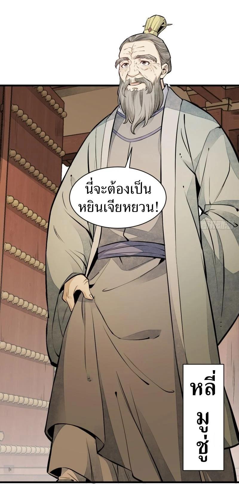 Manga-lc-com อ่านมังงะ อ่านการ์ตูน ออนไลน์ ฟรี Lan Ke Qi Yuan ตอนที่ 1 2 3 4 5 6 7 8 9 10 11 12 13 14 ฟรี ไม่มีโฆษณา Manga-lc - อ่าน มังงะ อ่าน การ์ตูน ออนไลน์ อ่านมังงะ ฟรี