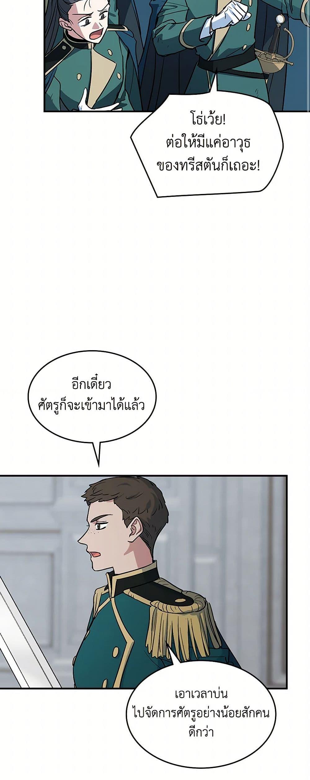 Manga-lc-com อ่านมังงะ อ่านการ์ตูน ออนไลน์ ฟรี The Lady and the Beast ตอนที่ 1 2 3 4 5 6 7 8 9 10 11 12 13 14 ฟรี ไม่มีโฆษณา Manga-lc - อ่าน มังงะ อ่าน การ์ตูน ออนไลน์ อ่านมังงะ ฟรี