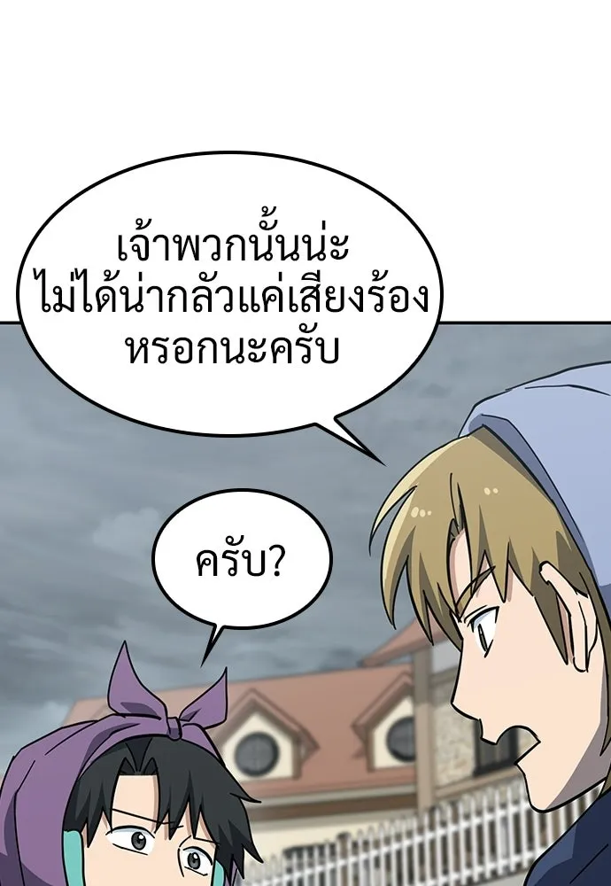 คลินิกสัตว์ต่างโลกของคิมโอจิน ตอนที่ 41 รูปที่ 31