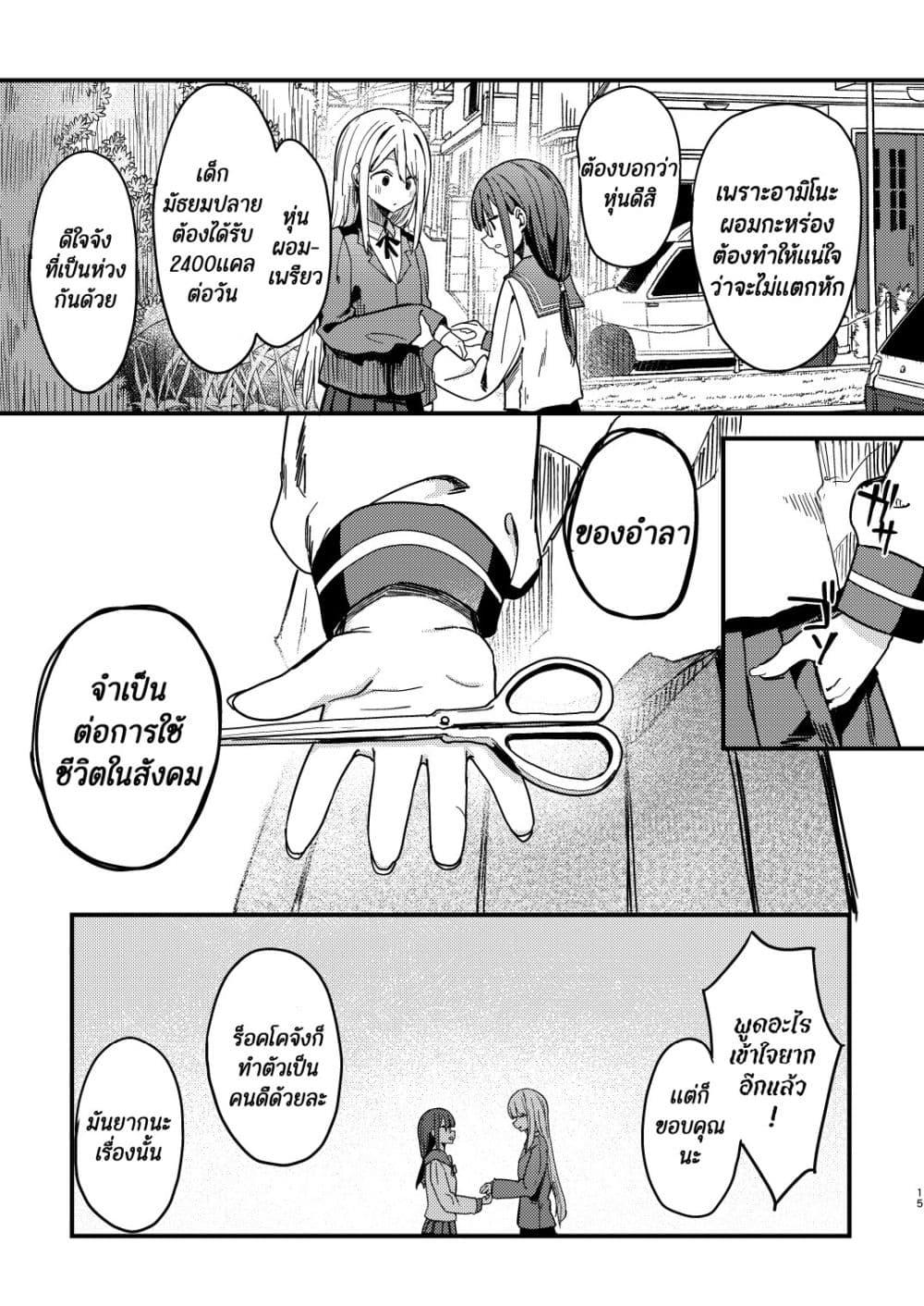 Manga-lc-com อ่านมังงะ อ่านการ์ตูน ออนไลน์ ฟรี Meimoku no Logos ตอนที่ 1 2 3 4 5 6 7 8 9 10 11 12 13 14 ฟรี ไม่มีโฆษณา Manga-lc - อ่าน มังงะ อ่าน การ์ตูน ออนไลน์ อ่านมังงะ ฟรี