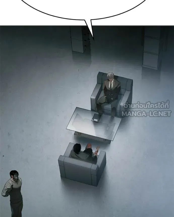 Baek XX ตอนที่ 156 รูปที่ 68
