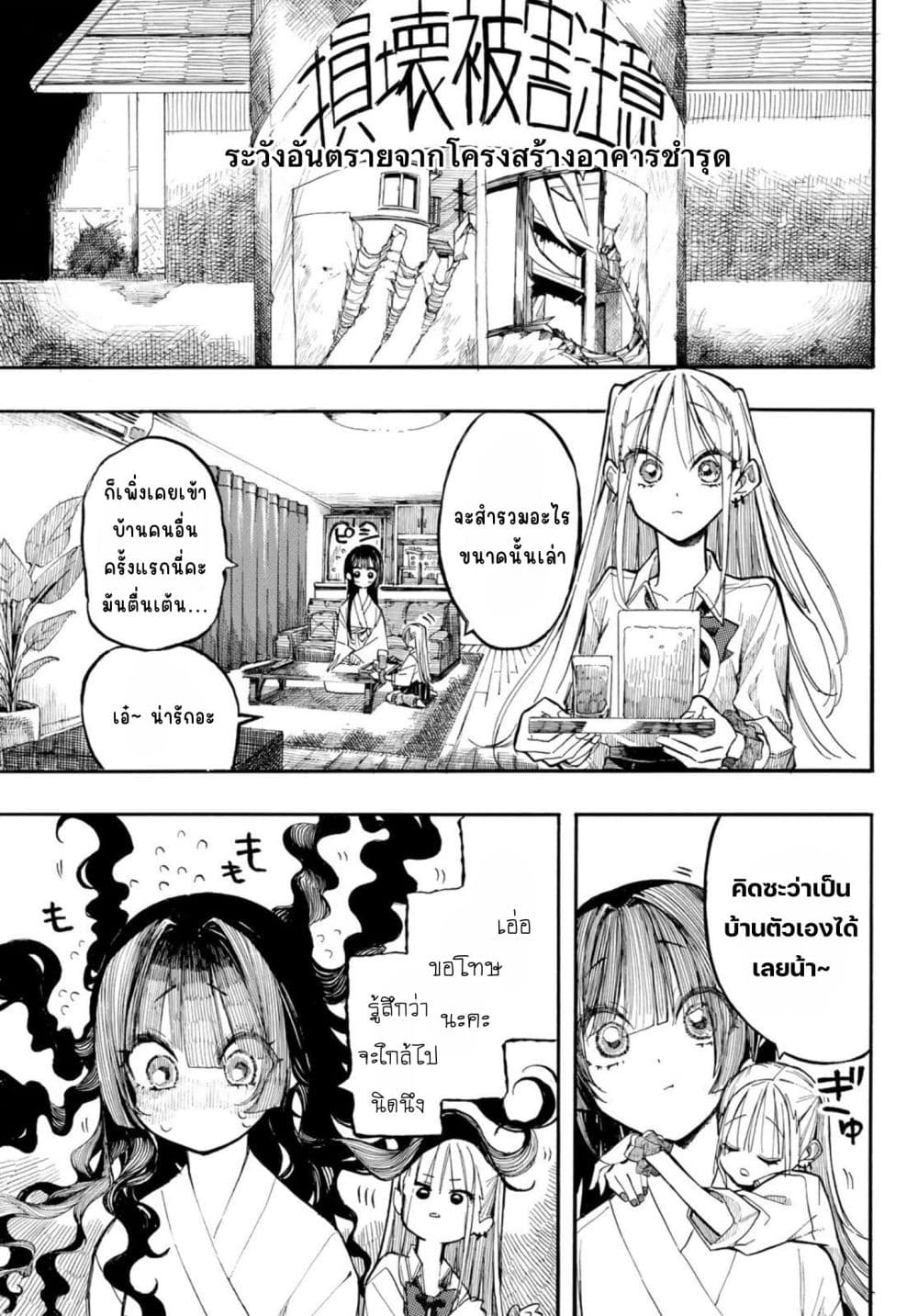 Manga-lc-com อ่านมังงะ อ่านการ์ตูน ออนไลน์ ฟรี Onryou Biyori ตอนที่ 1 2 3 4 5 6 7 8 9 10 11 12 13 14 ฟรี ไม่มีโฆษณา Manga-lc - อ่าน มังงะ อ่าน การ์ตูน ออนไลน์ อ่านมังงะ ฟรี