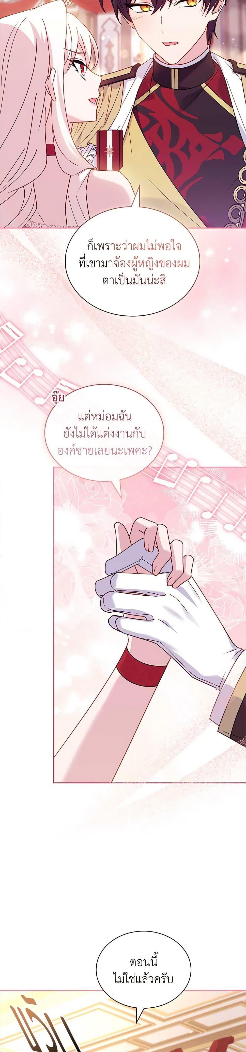 Manga-lc-com อ่านมังงะ อ่านการ์ตูน ออนไลน์ ฟรี The Lady Needs a Break ตอนที่ 1 2 3 4 5 6 7 8 9 10 11 12 13 14 ฟรี ไม่มีโฆษณา Manga-lc - อ่าน มังงะ อ่าน การ์ตูน ออนไลน์ อ่านมังงะ ฟรี