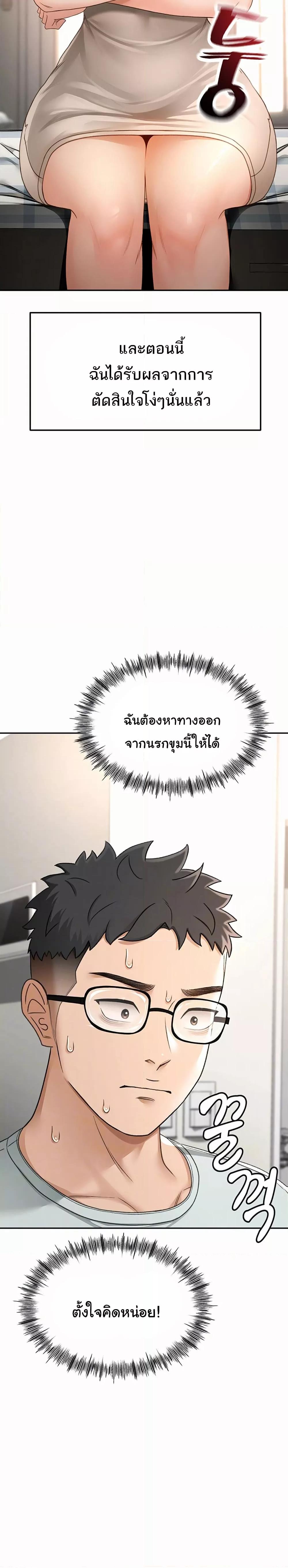 Doujin-Lc- อ่าน โดจิน มังฮวา เกาหลี ญี่ปุ่น จีน แปลไทย Rooftop Sex King ตอนที่ 1 2 3 4 5 6 7 8 9 10 11 12 13 14 ฟรี ไม่มีโฆษณา อ่าน โดจิน Manhwa เกาหลี ญี่ปุ่น จีน เรามีครบ คัดมาให้เน้นๆ โดจิน 18+ รับประกันความฟินโดย  Doujin Lc