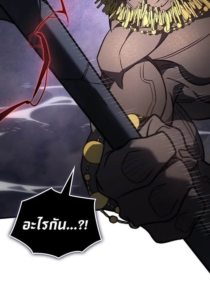 เกิดใหม่พร้อมพลังแห่งราชัน ตอนที่ 48 รูปที่ 131