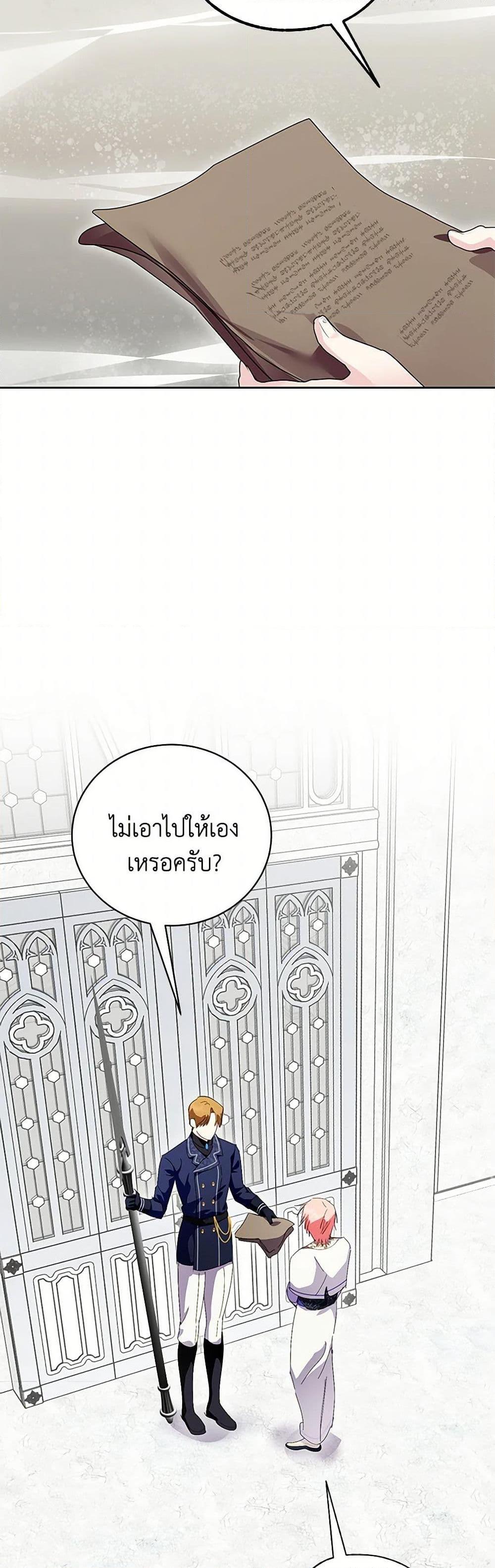 Manga-lc-com อ่านมังงะ อ่านการ์ตูน ออนไลน์ ฟรี If You Remove the Kind Protagonist’s Mask ตอนที่ 1 2 3 4 5 6 7 8 9 10 11 12 13 14 ฟรี ไม่มีโฆษณา Manga-lc - อ่าน มังงะ อ่าน การ์ตูน ออนไลน์ อ่านมังงะ ฟรี