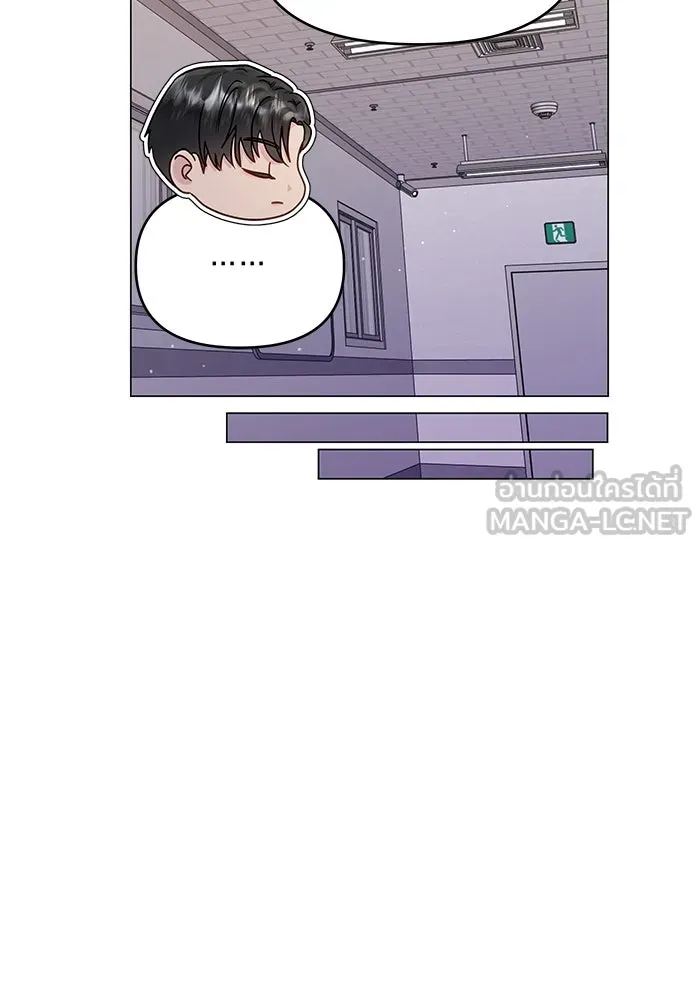 คู่มือคว้าหัวใจนายตัวร้าย ตอนที่ 44 รูปที่ 72