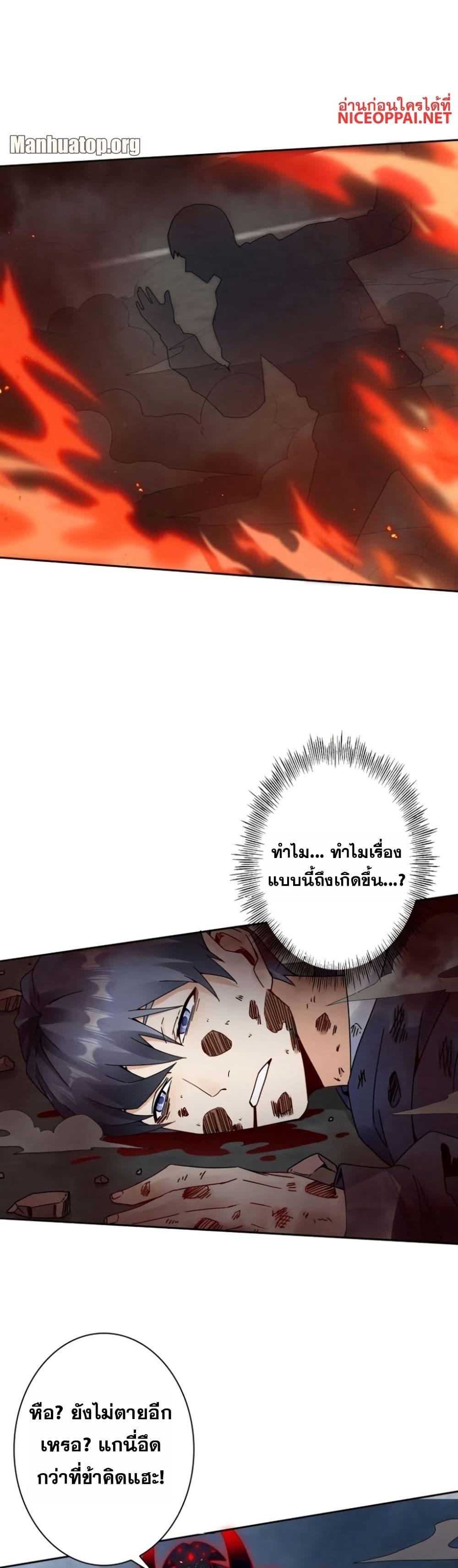 Manga-lc-com อ่านมังงะ อ่านการ์ตูน ออนไลน์ ฟรี Aiming for Maximal Level in a Post-Apocalyptic World ตอนที่ 1 2 3 4 5 6 7 8 9 10 11 12 13 14 ฟรี ไม่มีโฆษณา Manga-lc - อ่าน มังงะ อ่าน การ์ตูน ออนไลน์ อ่านมังงะ ฟรี