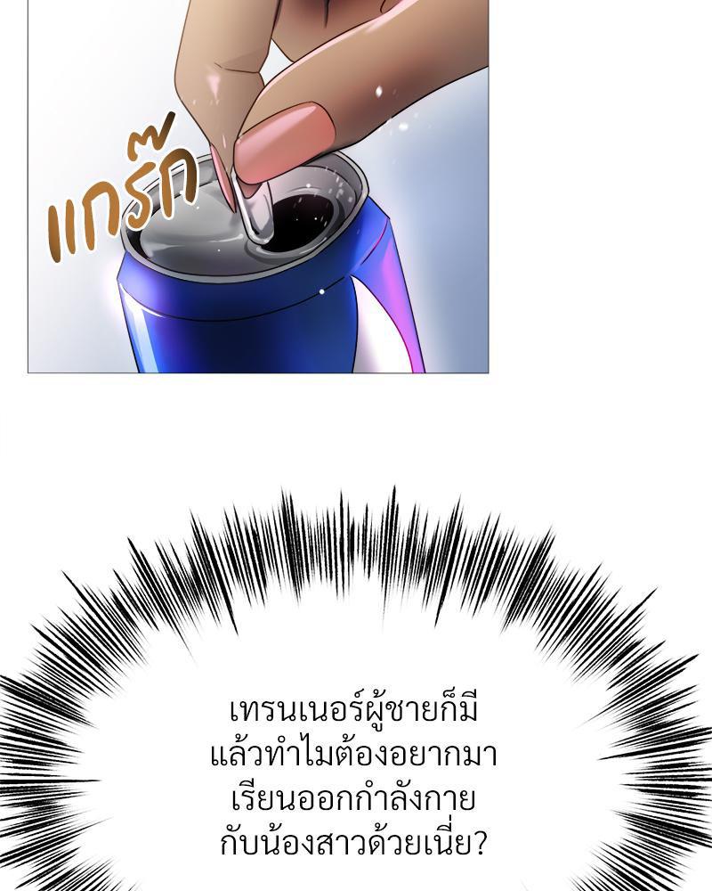 Doujin-Lc- อ่าน โดจิน มังฮวา เกาหลี ญี่ปุ่น จีน แปลไทย Do You Like to Exercise ตอนที่ 1 2 3 4 5 6 7 8 9 10 11 12 13 14 ฟรี ไม่มีโฆษณา อ่าน โดจิน Manhwa เกาหลี ญี่ปุ่น จีน เรามีครบ คัดมาให้เน้นๆ โดจิน 18+ รับประกันความฟินโดย  Doujin Lc