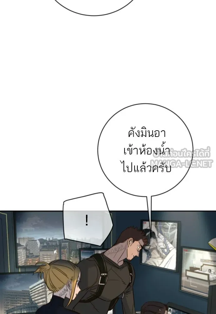 พริบตาเปลี่ยนโลก ตอนที่ 32 รูปที่ 24