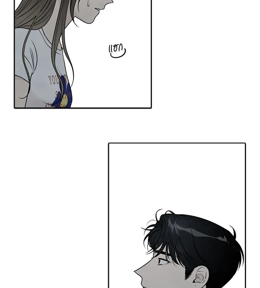 เหตุผลของคนไม่อยากอยู่ ตอนที่ 64 รูปที่ 28