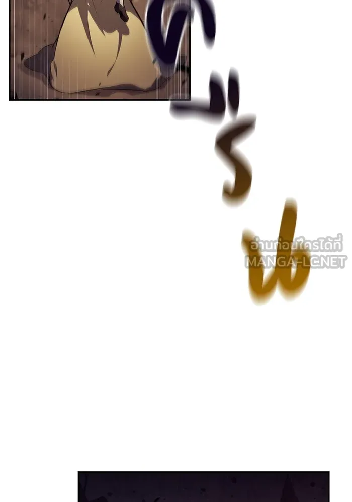 ลูกชายคนเล็กของดยุกคือมือสังหาร ตอนที่ 83 รูปที่ 48