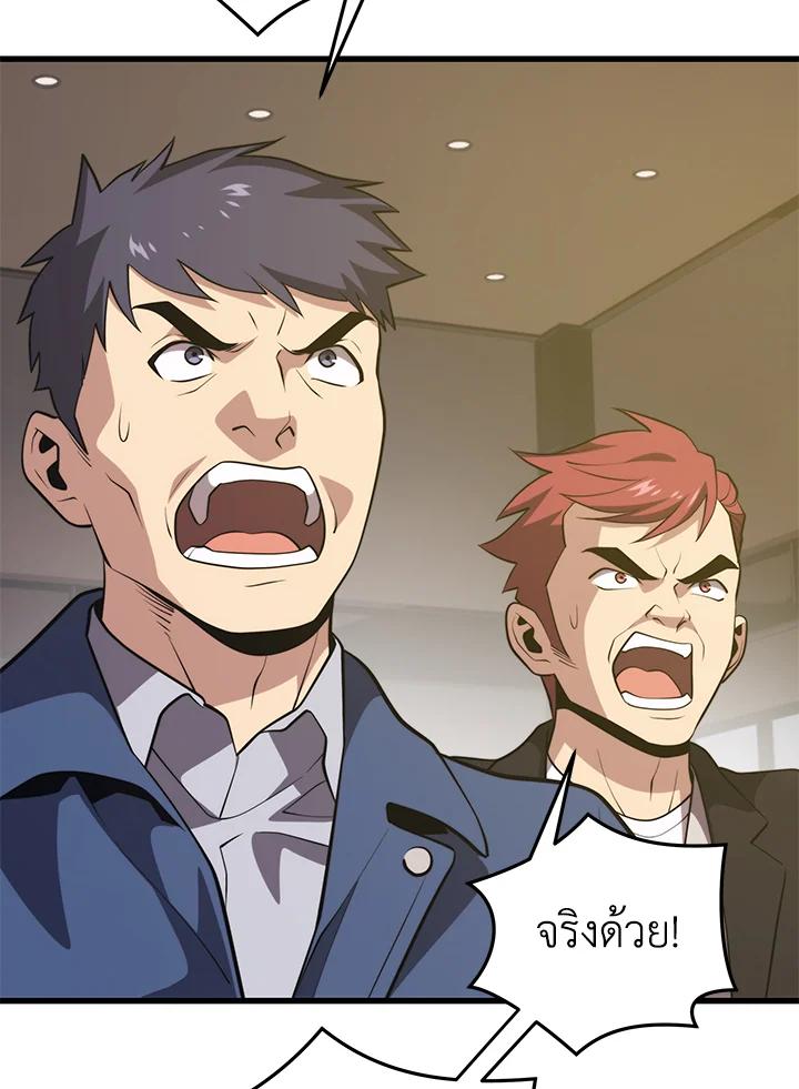 Doujin-Lc- อ่าน โดจิน มังฮวา เกาหลี ญี่ปุ่น จีน แปลไทย เนโครแมนเซอร์แห่งสถานีโซล ตอนที่ 1 2 3 4 5 6 7 8 9 10 11 12 13 14 ฟรี ไม่มีโฆษณา อ่าน โดจิน Manhwa เกาหลี ญี่ปุ่น จีน เรามีครบ คัดมาให้เน้นๆ โดจิน 18+ รับประกันความฟินโดย  Doujin Lc