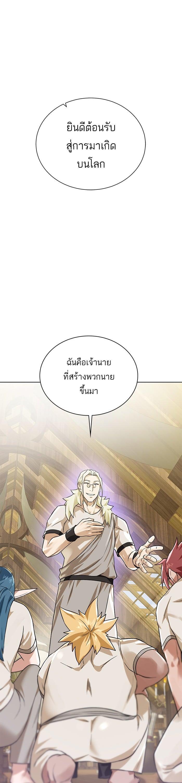 Manga-lc-com อ่านมังงะ อ่านการ์ตูน ออนไลน์ ฟรี Dungeons and Artifacts ตอนที่ 1 2 3 4 5 6 7 8 9 10 11 12 13 14 ฟรี ไม่มีโฆษณา Manga-lc - อ่าน มังงะ อ่าน การ์ตูน ออนไลน์ อ่านมังงะ ฟรี