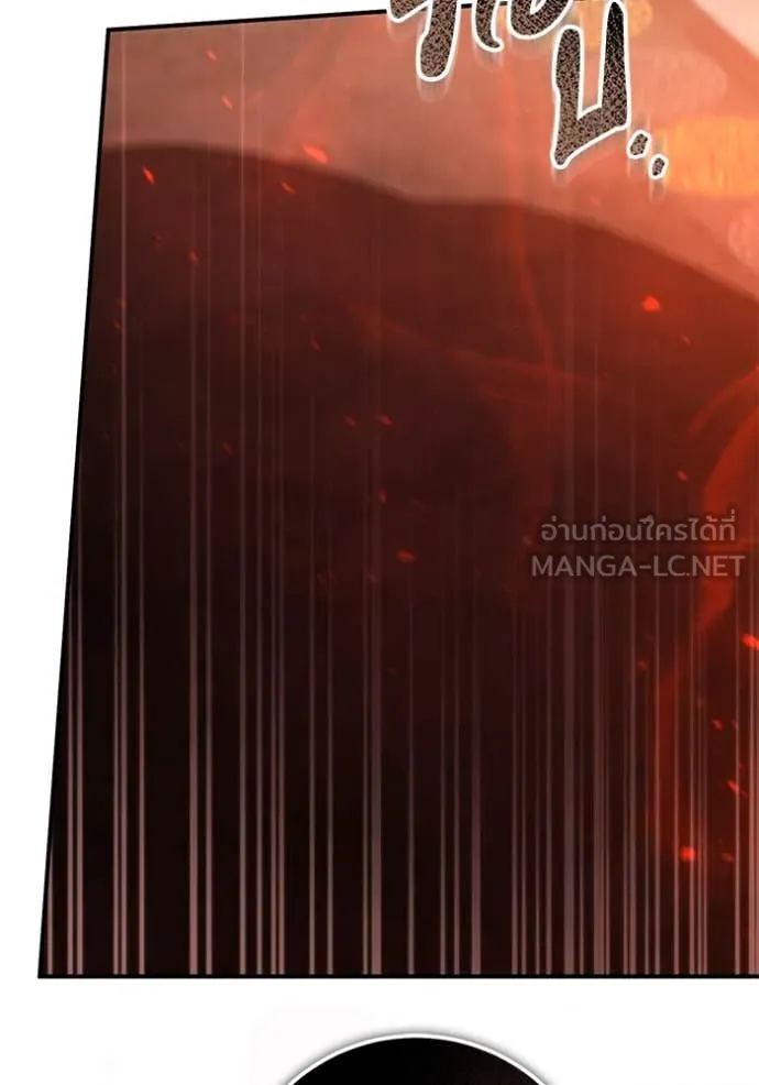 ยามหมาป่าทมิฬ ตอนที่ 71 รูปที่ 30