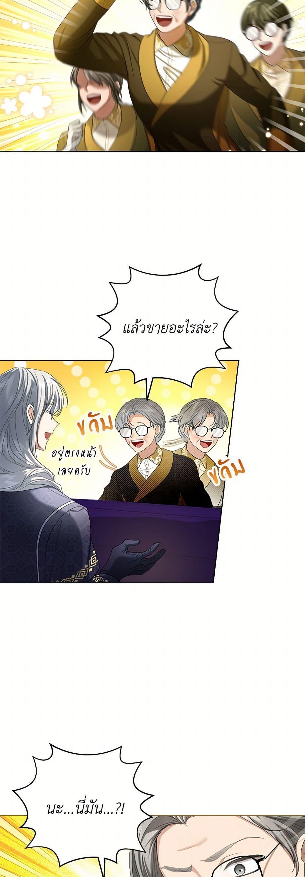 Manga-lc-com อ่านมังงะ อ่านการ์ตูน ออนไลน์ ฟรี The Duchess’s Contract Marriage ตอนที่ 1 2 3 4 5 6 7 8 9 10 11 12 13 14 ฟรี ไม่มีโฆษณา Manga-lc - อ่าน มังงะ อ่าน การ์ตูน ออนไลน์ อ่านมังงะ ฟรี