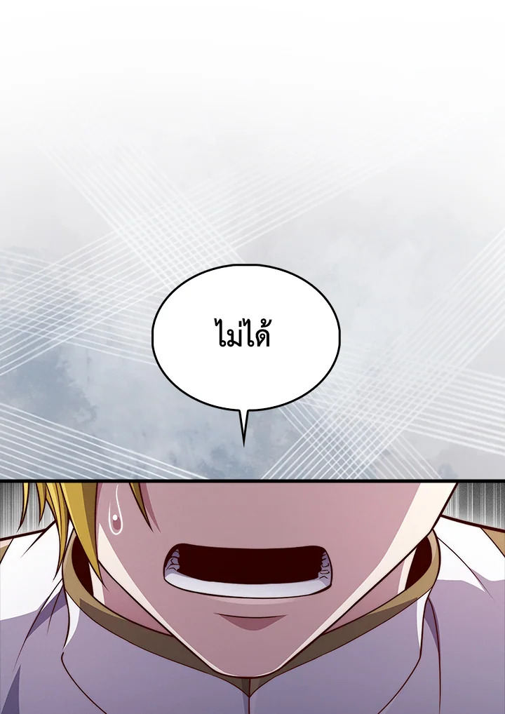 Manga-lc-com อ่านมังงะ อ่านการ์ตูน ออนไลน์ ฟรี The Lord of Coins ตอนที่ 1 2 3 4 5 6 7 8 9 10 11 12 13 14 ฟรี ไม่มีโฆษณา Manga-lc - อ่าน มังงะ อ่าน การ์ตูน ออนไลน์ อ่านมังงะ ฟรี