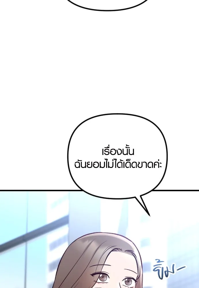 รักกันคนละครึ่งทาง ตอนที่ 28 รูปที่ 17