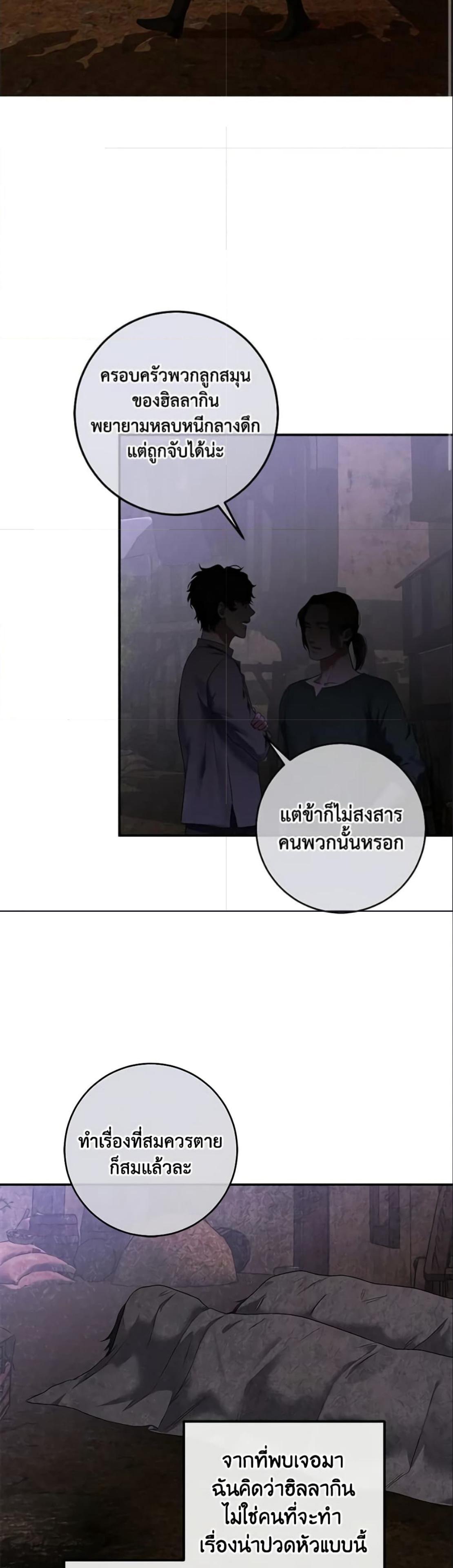 Manga-lc-com อ่านมังงะ อ่านการ์ตูน ออนไลน์ ฟรี I Fell into a Reverse Harem Game! ตอนที่ 1 2 3 4 5 6 7 8 9 10 11 12 13 14 ฟรี ไม่มีโฆษณา Manga-lc - อ่าน มังงะ อ่าน การ์ตูน ออนไลน์ อ่านมังงะ ฟรี