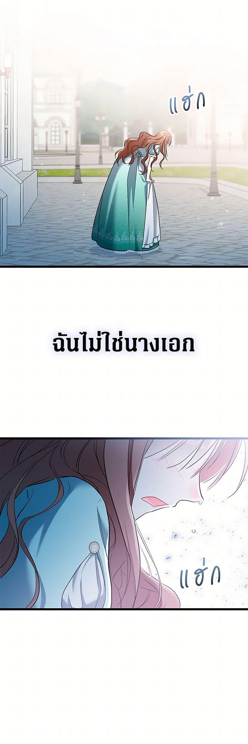 Manga-lc-com อ่านมังงะ อ่านการ์ตูน ออนไลน์ ฟรี Obsessed With Hazel the Sweet Witch ตอนที่ 1 2 3 4 5 6 7 8 9 10 11 12 13 14 ฟรี ไม่มีโฆษณา Manga-lc - อ่าน มังงะ อ่าน การ์ตูน ออนไลน์ อ่านมังงะ ฟรี