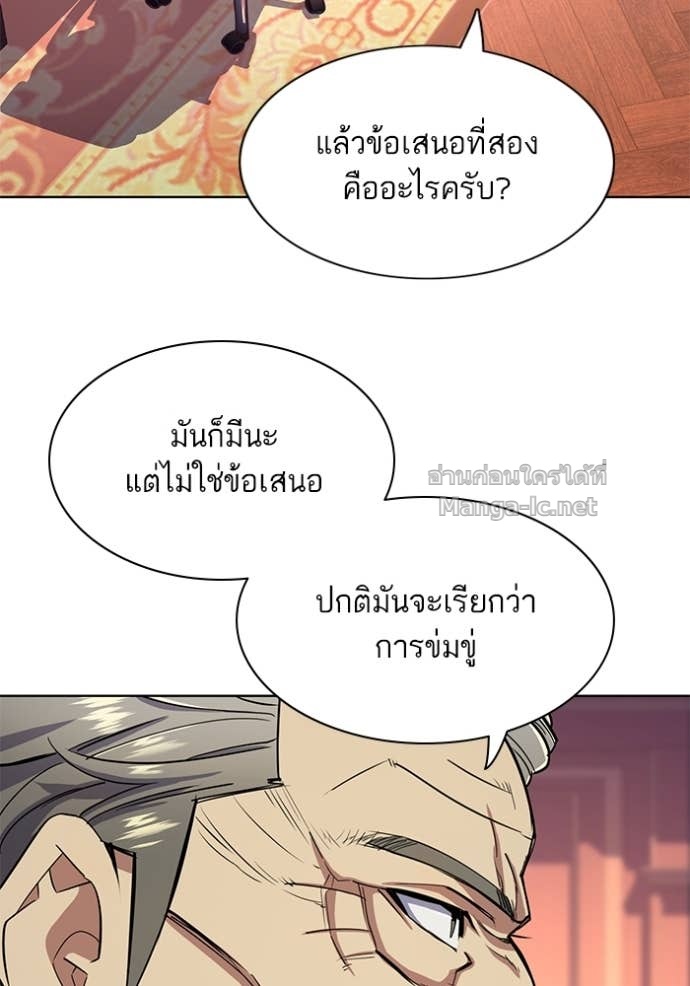 Doujin-Lc- อ่าน โดจิน มังฮวา เกาหลี ญี่ปุ่น จีน แปลไทย Reborn Rich ตอนที่ 1 2 3 4 5 6 7 8 9 10 11 12 13 14 ฟรี ไม่มีโฆษณา อ่าน โดจิน Manhwa เกาหลี ญี่ปุ่น จีน เรามีครบ คัดมาให้เน้นๆ โดจิน 18+ รับประกันความฟินโดย Doujin Lc