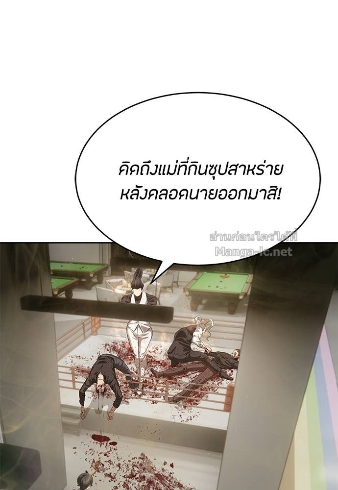 Doujin-Lc- อ่าน โดจิน มังฮวา เกาหลี ญี่ปุ่น จีน แปลไทย ข้าราชการพิเศษ ตอนที่ 1 2 3 4 5 6 7 8 9 10 11 12 13 14 ฟรี ไม่มีโฆษณา อ่าน โดจิน Manhwa เกาหลี ญี่ปุ่น จีน เรามีครบ คัดมาให้เน้นๆ โดจิน 18+ รับประกันความฟินโดย Doujin Lc