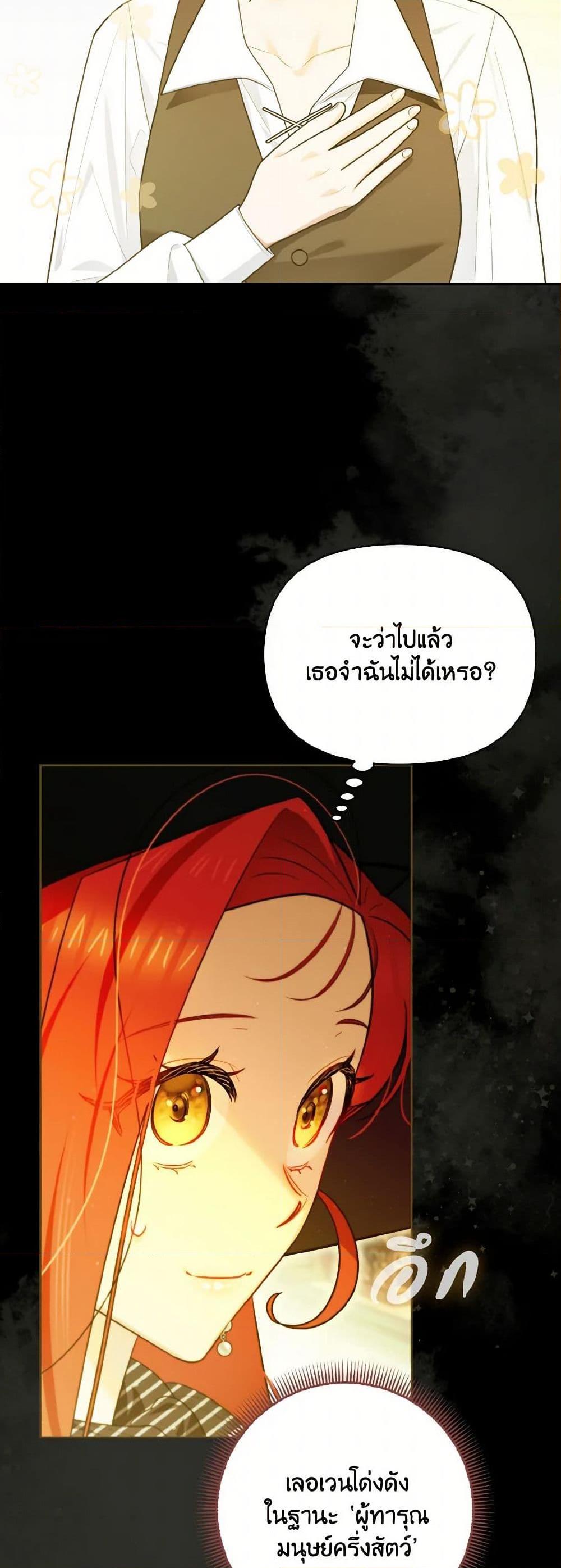 Manga-lc-com อ่านมังงะ อ่านการ์ตูน ออนไลน์ ฟรี I Possessed a Villainess, but I Wanna Raise Cats! ตอนที่ 1 2 3 4 5 6 7 8 9 10 11 12 13 14 ฟรี ไม่มีโฆษณา Manga-lc - อ่าน มังงะ อ่าน การ์ตูน ออนไลน์ อ่านมังงะ ฟรี