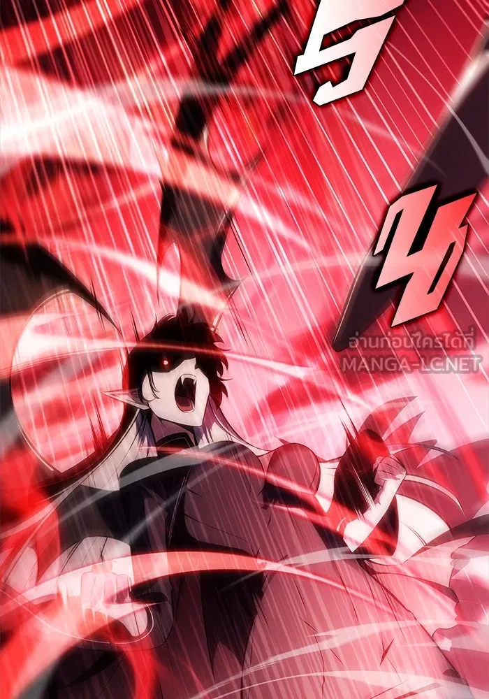 ผู้เล่นหน้าใหม่เลเวลแมกซ์ ตอนที่ 183 ภาษาที่หายไป (2) รูปที่ 18