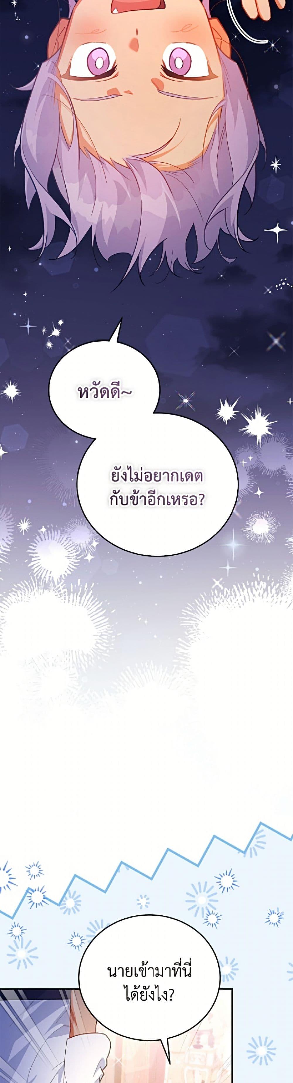 Manga-lc-com อ่านมังงะ อ่านการ์ตูน ออนไลน์ ฟรี The Little Lady Who Makes Flowers Bloom ตอนที่ 1 2 3 4 5 6 7 8 9 10 11 12 13 14 ฟรี ไม่มีโฆษณา Manga-lc - อ่าน มังงะ อ่าน การ์ตูน ออนไลน์ อ่านมังงะ ฟรี