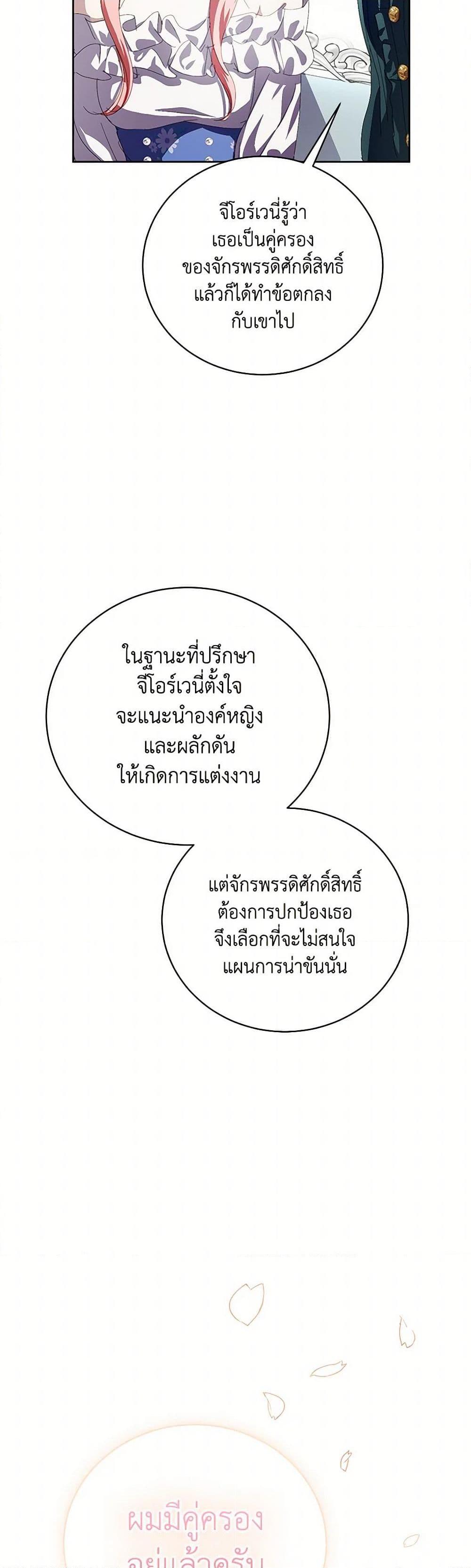 Manga-lc-com อ่านมังงะ อ่านการ์ตูน ออนไลน์ ฟรี If You Remove the Kind Protagonist’s Mask ตอนที่ 1 2 3 4 5 6 7 8 9 10 11 12 13 14 ฟรี ไม่มีโฆษณา Manga-lc - อ่าน มังงะ อ่าน การ์ตูน ออนไลน์ อ่านมังงะ ฟรี