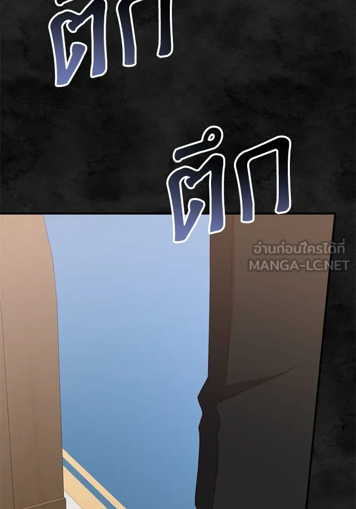 เกิดใหม่คราวนี้ ขอเป็นคนดีดูสักครั้ง ตอนที่ 47 รูปที่ 57