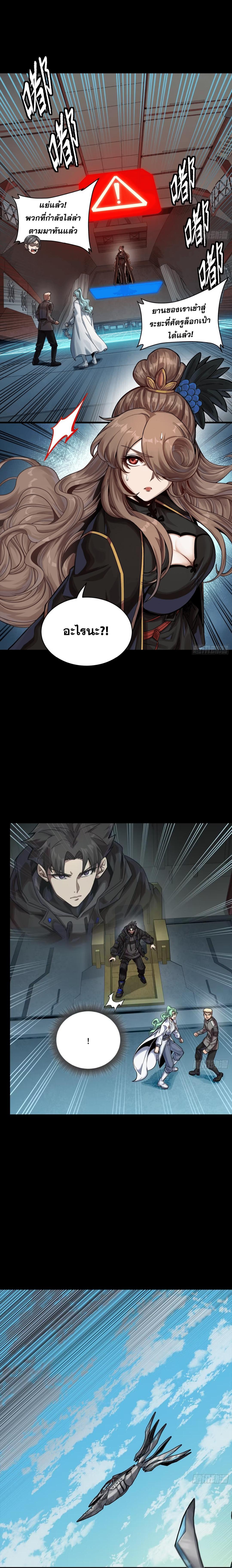 Manga-lc-com อ่านมังงะ อ่านการ์ตูน ออนไลน์ ฟรี Legend of Star General ตอนที่ 1 2 3 4 5 6 7 8 9 10 11 12 13 14 ฟรี ไม่มีโฆษณา Manga-lc - อ่าน มังงะ อ่าน การ์ตูน ออนไลน์ อ่านมังงะ ฟรี