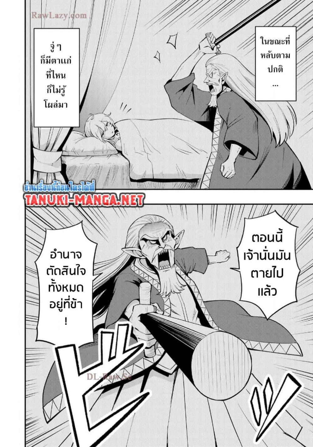 Manga-lc-com อ่านมังงะ อ่านการ์ตูน ออนไลน์ ฟรี Aru Hi, Damin wo Musabotte Itara Ichizoku kara Tsuihousarete Mori ni Suteraremashita ตอนที่ 1 2 3 4 5 6 7 8 9 10 11 12 13 14 ฟรี ไม่มีโฆษณา Manga-lc - อ่าน มังงะ อ่าน การ์ตูน ออนไลน์ อ่านมังงะ ฟรี