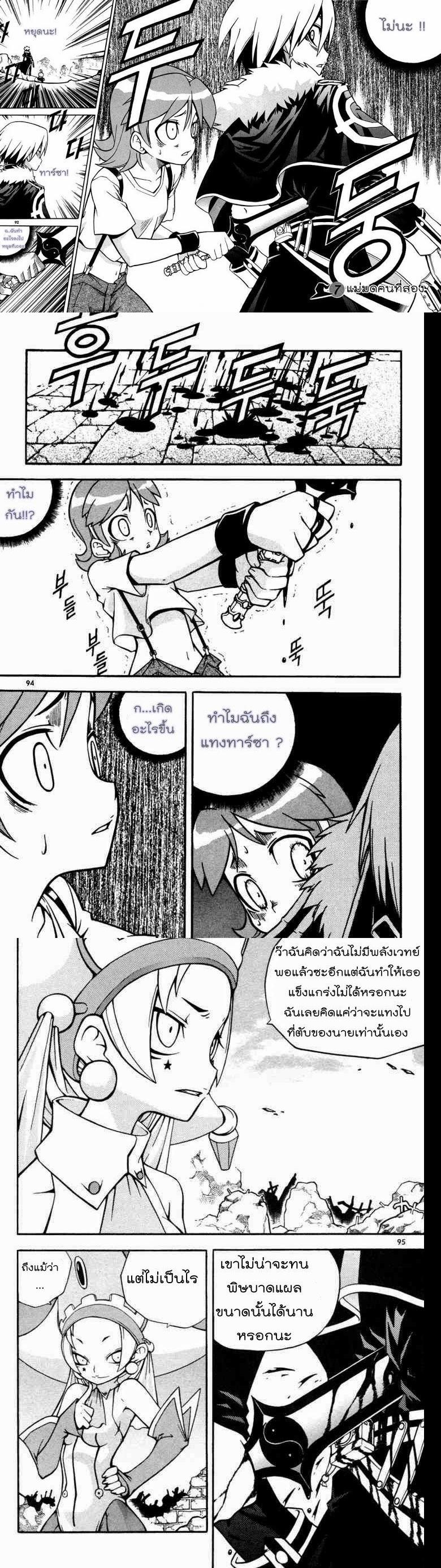 Manga-lc-com อ่านมังงะ อ่านการ์ตูน ออนไลน์ ฟรี WITCH HUNTER ตอนที่ 1 2 3 4 5 6 7 8 9 10 11 12 13 14 ฟรี ไม่มีโฆษณา Manga-lc - อ่าน มังงะ อ่าน การ์ตูน ออนไลน์ อ่านมังงะ ฟรี