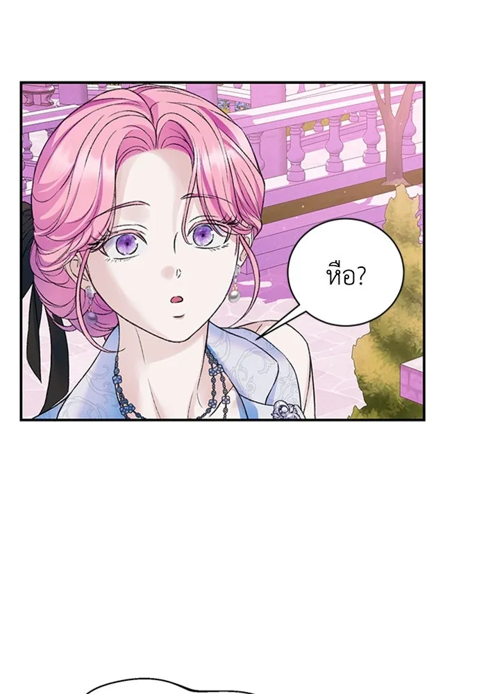 ไหนบอกว่าฉันใกล้ตาย ตอนที่ 92 รูปที่ 56