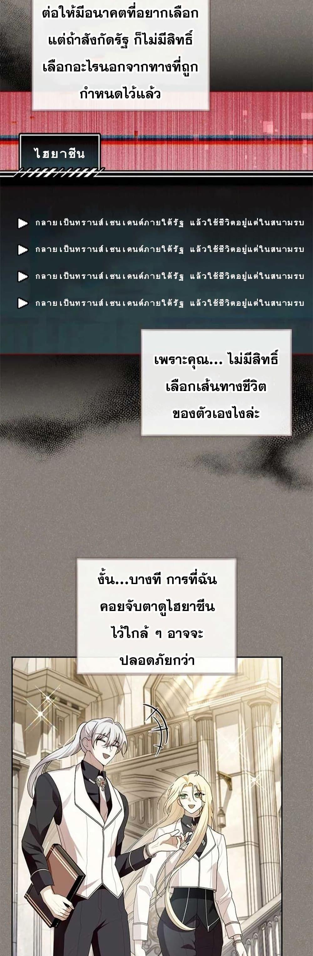 Manga-lc-com อ่านมังงะ อ่านการ์ตูน ออนไลน์ ฟรี I Healed The Male Lead’s Trauma ตอนที่ 1 2 3 4 5 6 7 8 9 10 11 12 13 14 ฟรี ไม่มีโฆษณา Manga-lc - อ่าน มังงะ อ่าน การ์ตูน ออนไลน์ อ่านมังงะ ฟรี