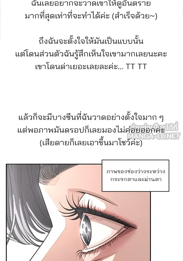 ความรักของอิซอบ ตอนที่ รีวิวซีซัน 1 รูปที่ 24