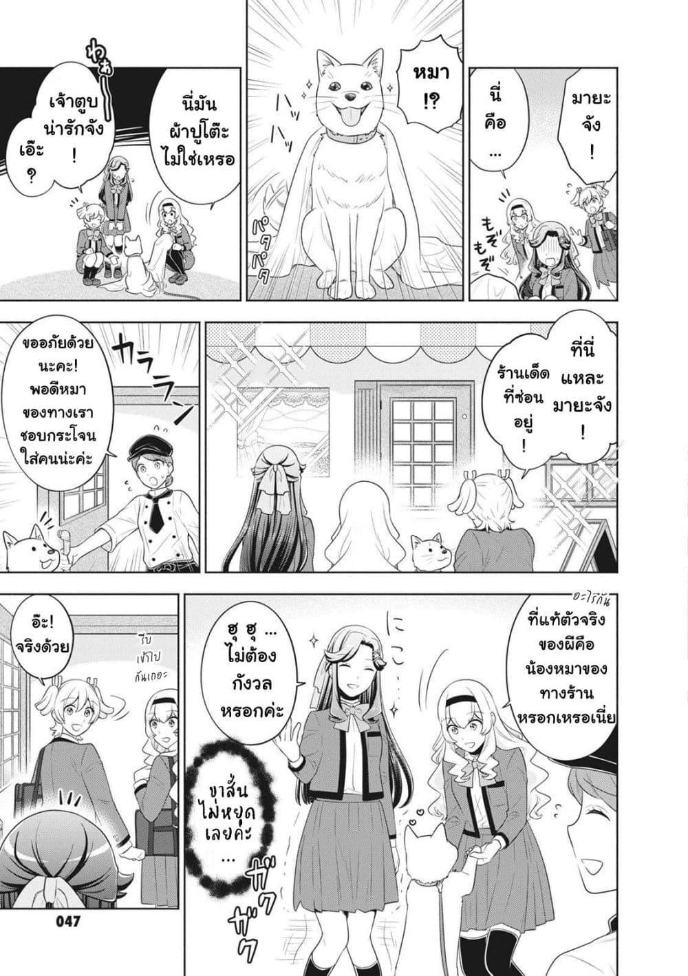 Manga-lc-com อ่านมังงะ อ่านการ์ตูน ออนไลน์ ฟรี Shoujo☆Kageki Revue Starlight Comic Anthology Nine Stories ตอนที่ 1 2 3 4 5 6 7 8 9 10 11 12 13 14 ฟรี ไม่มีโฆษณา Manga-lc - อ่าน มังงะ อ่าน การ์ตูน ออนไลน์ อ่านมังงะ ฟรี
