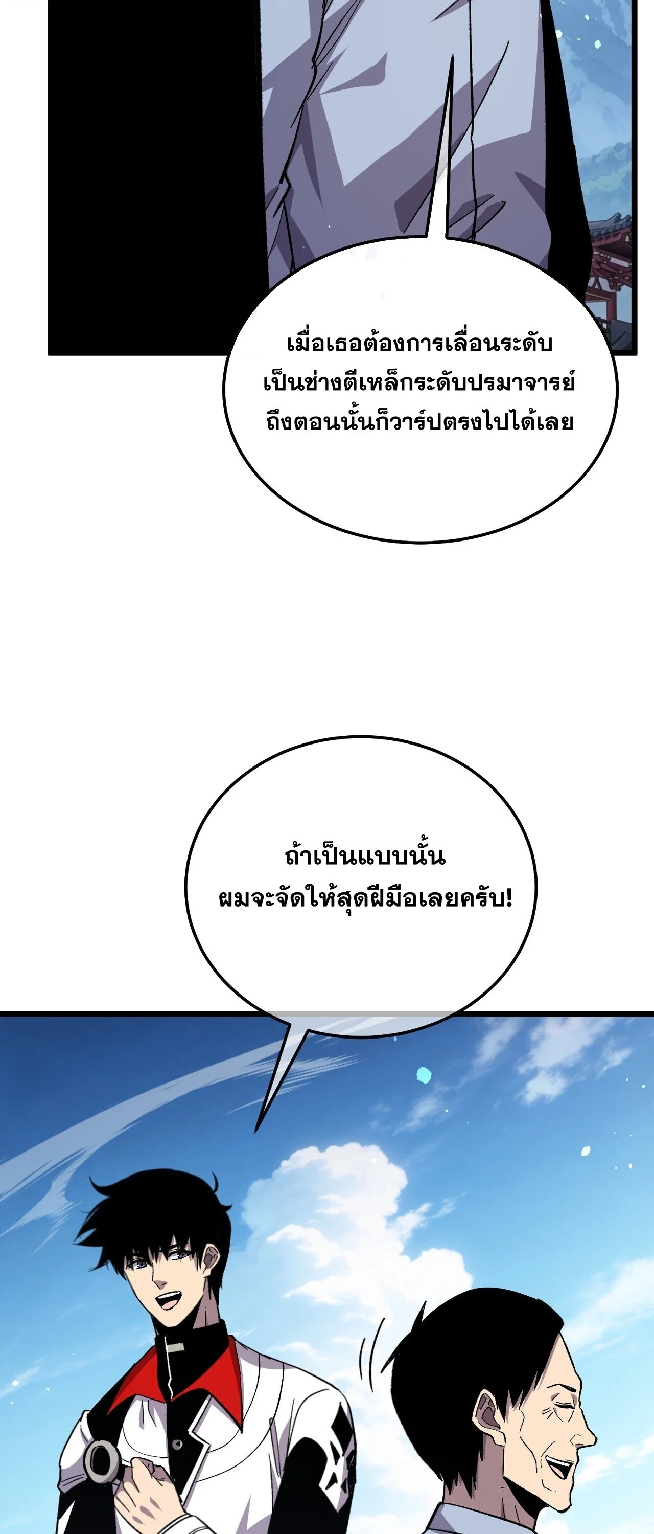 Manga-lc-com อ่านมังงะ อ่านการ์ตูน ออนไลน์ ฟรี My Passive Skills Are Invincible จุติอีกครั้ง พร้อมสกิลติดตั ตอนที่ 1 2 3 4 5 6 7 8 9 10 11 12 13 14 ฟรี ไม่มีโฆษณา Manga-lc - อ่าน มังงะ อ่าน การ์ตูน ออนไลน์ อ่านมังงะ ฟรี